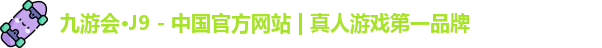 ag九游j9
